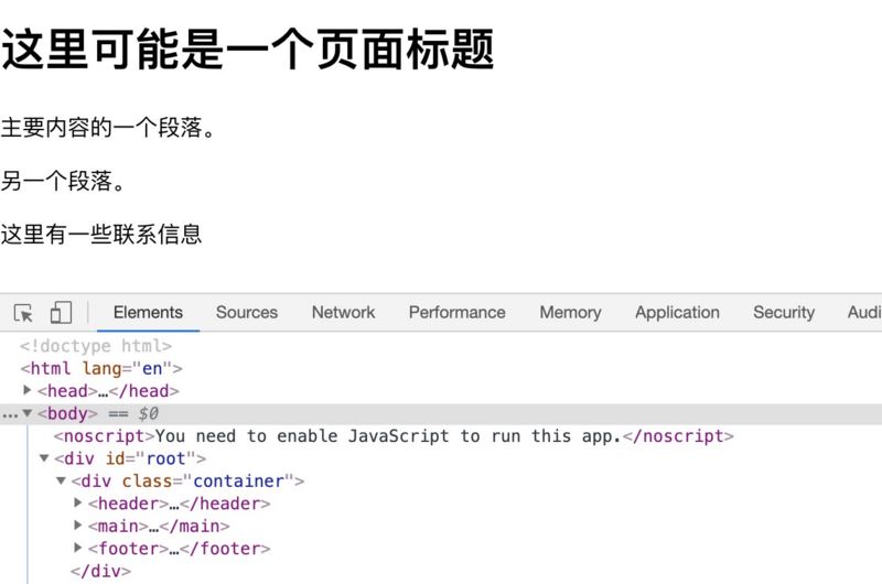 使用react context 實(shí)現(xiàn)vue插槽slot功能