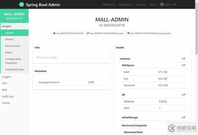 SpringBoot實戰(zhàn)電商項目mall出SpringCloud版本啦