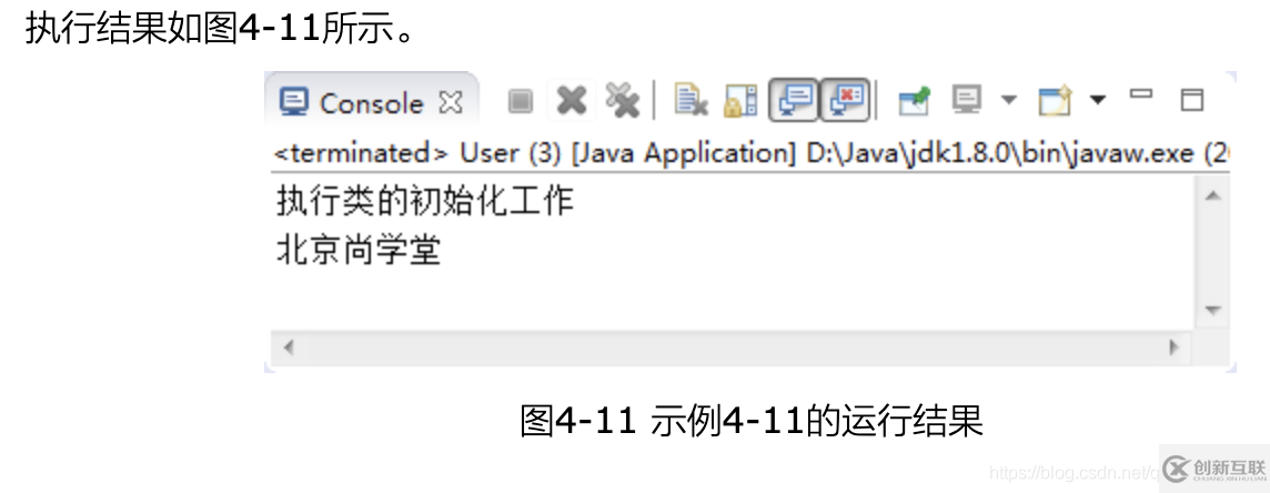 Java 中怎么使用static關鍵字實現(xiàn)靜態(tài)初始化塊