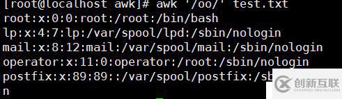 正則表達式中sed、awk怎么用