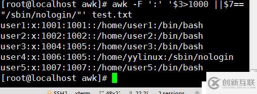正則表達式中sed、awk怎么用