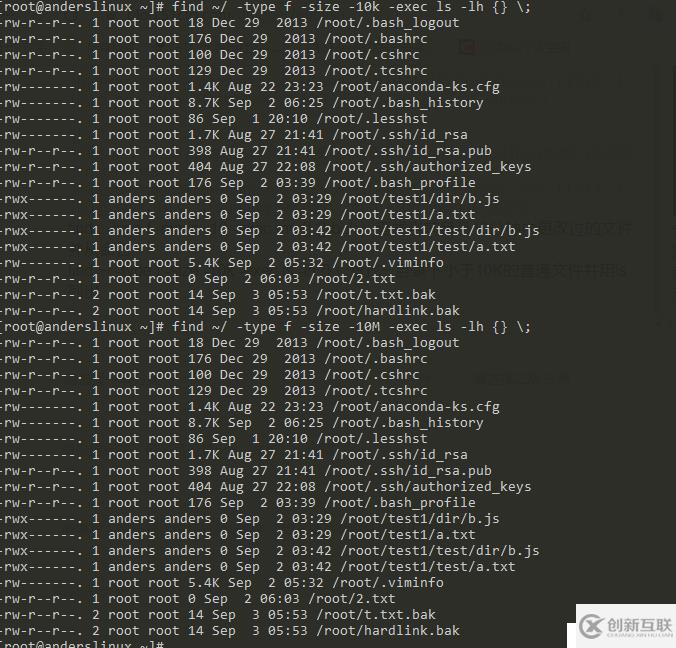 find命令、linux與windows文件互傳