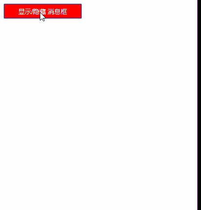 js實(shí)現(xiàn)點(diǎn)擊展開隱藏效果（實(shí)例代碼）