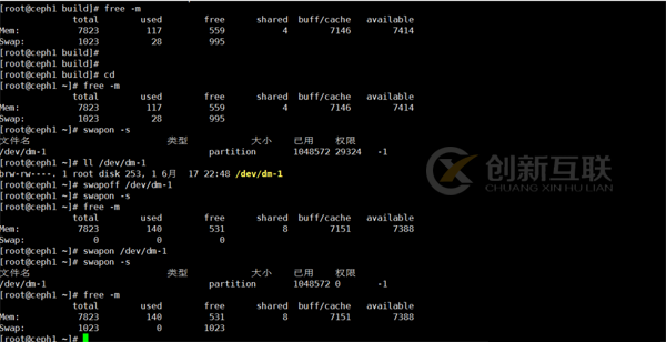 Linux的內(nèi)存機(jī)制以及手動(dòng)釋放swap和buffer和cache