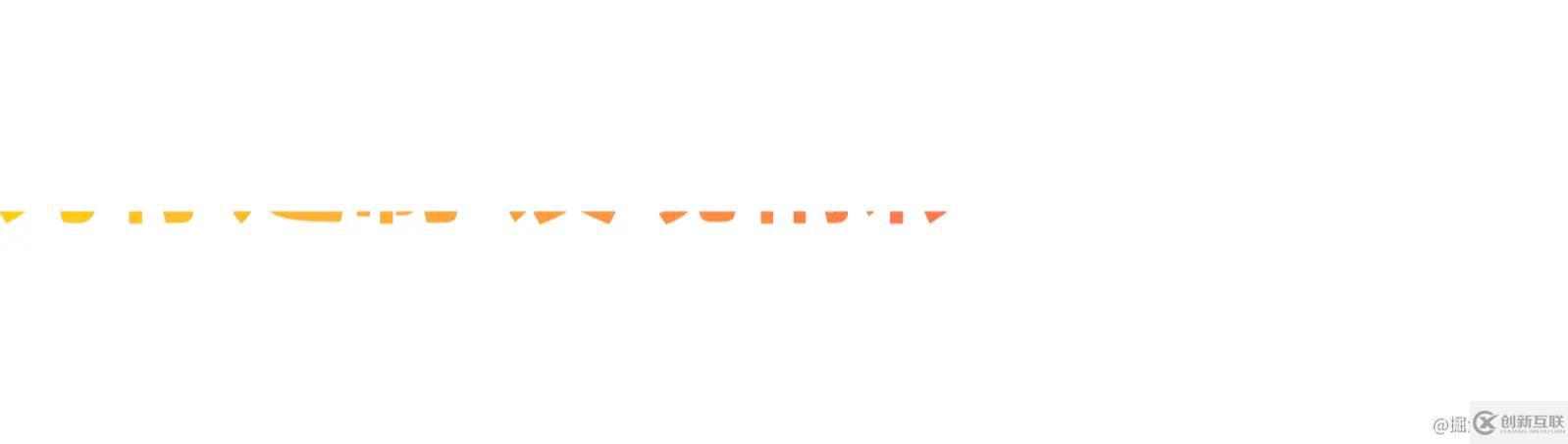 CSS和SVG如何給文字添加漸變、描邊、投影效果