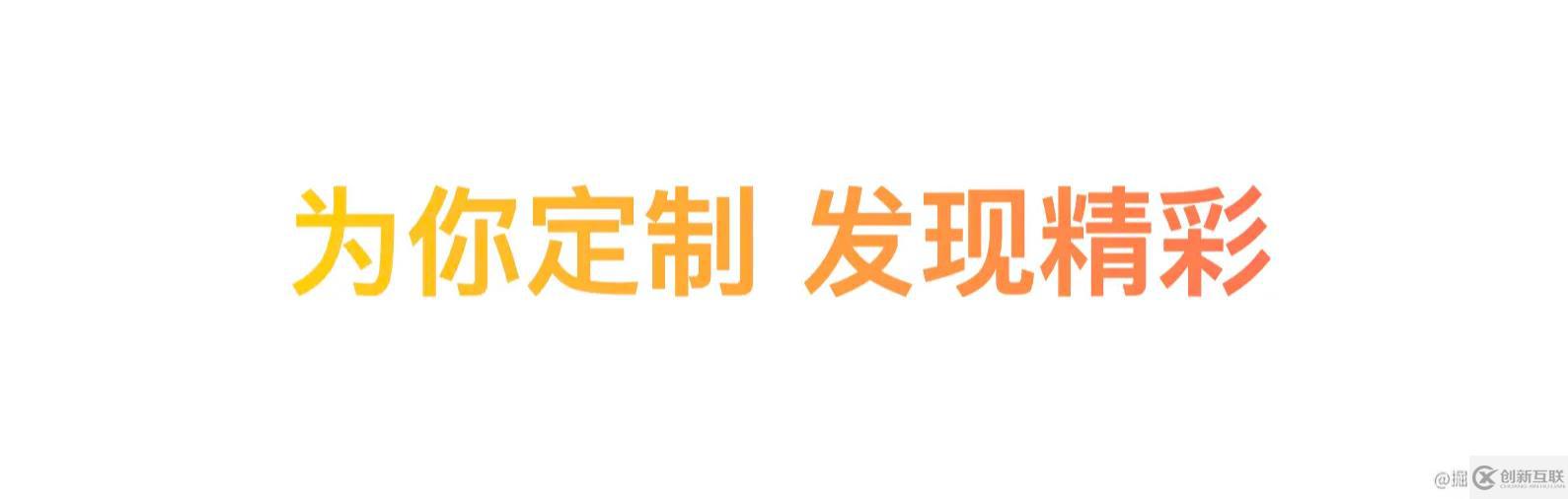 CSS和SVG如何給文字添加漸變、描邊、投影效果