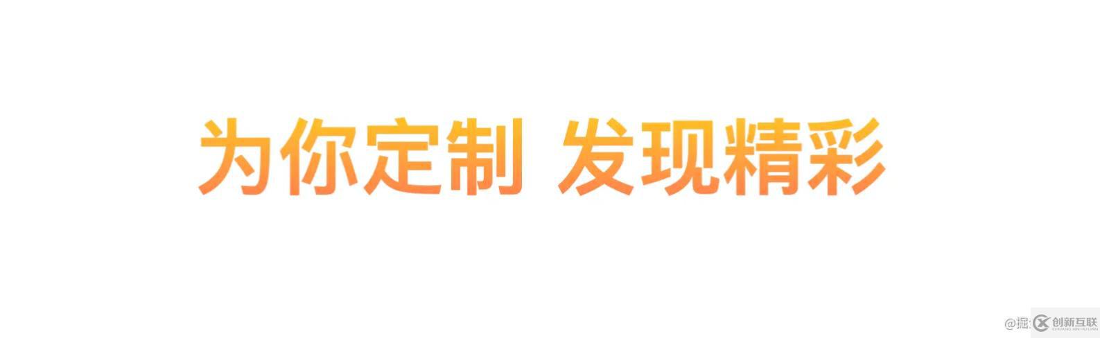 CSS和SVG如何給文字添加漸變、描邊、投影效果
