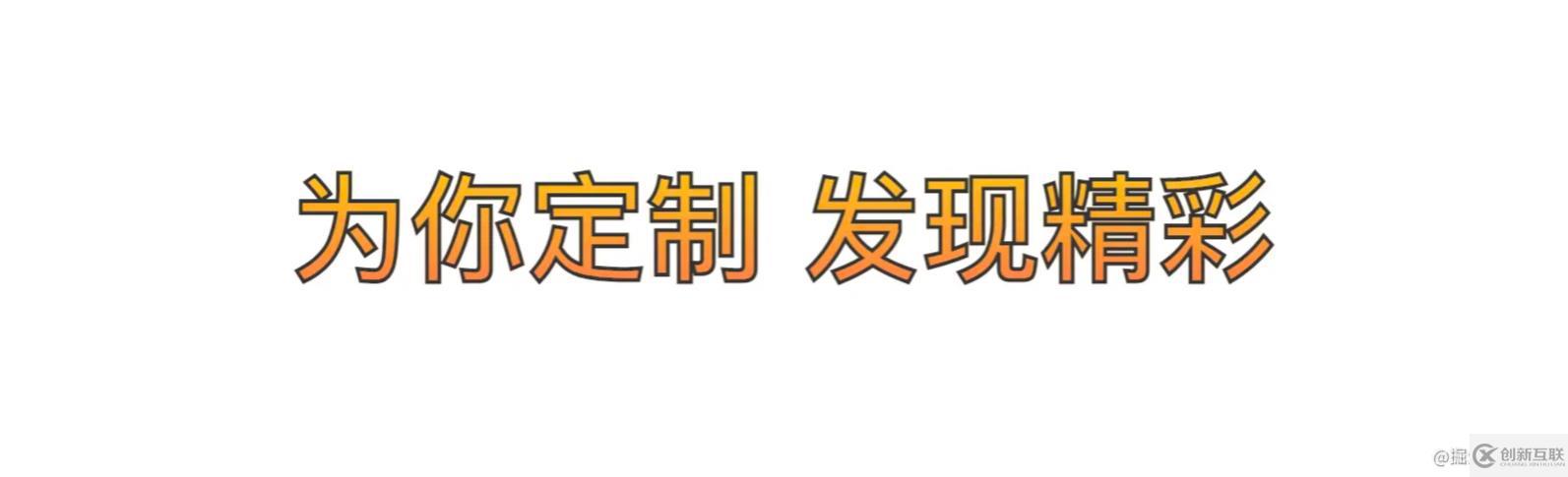CSS和SVG如何給文字添加漸變、描邊、投影效果