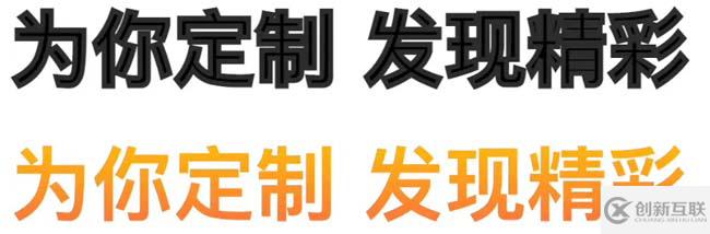 CSS和SVG如何給文字添加漸變、描邊、投影效果