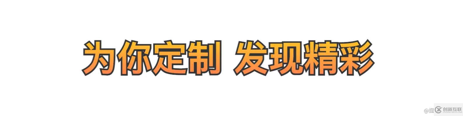 CSS和SVG如何給文字添加漸變、描邊、投影效果
