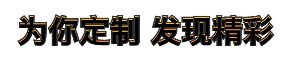 CSS和SVG如何給文字添加漸變、描邊、投影效果