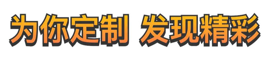 CSS和SVG如何給文字添加漸變、描邊、投影效果