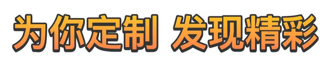 CSS和SVG如何給文字添加漸變、描邊、投影效果