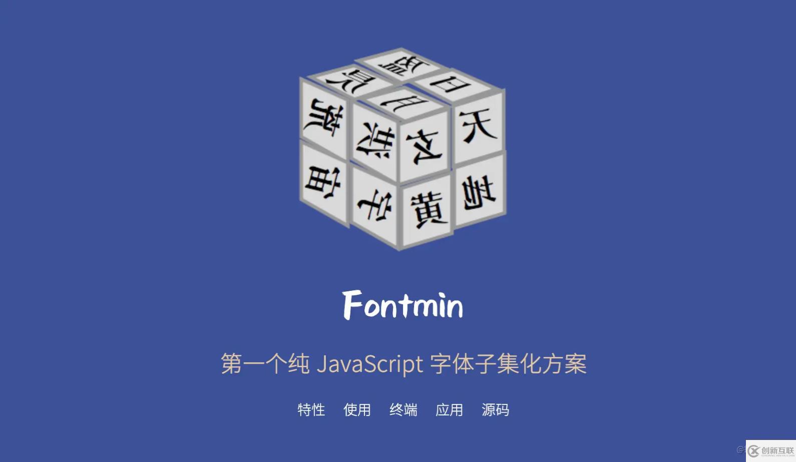 CSS和SVG如何給文字添加漸變、描邊、投影效果