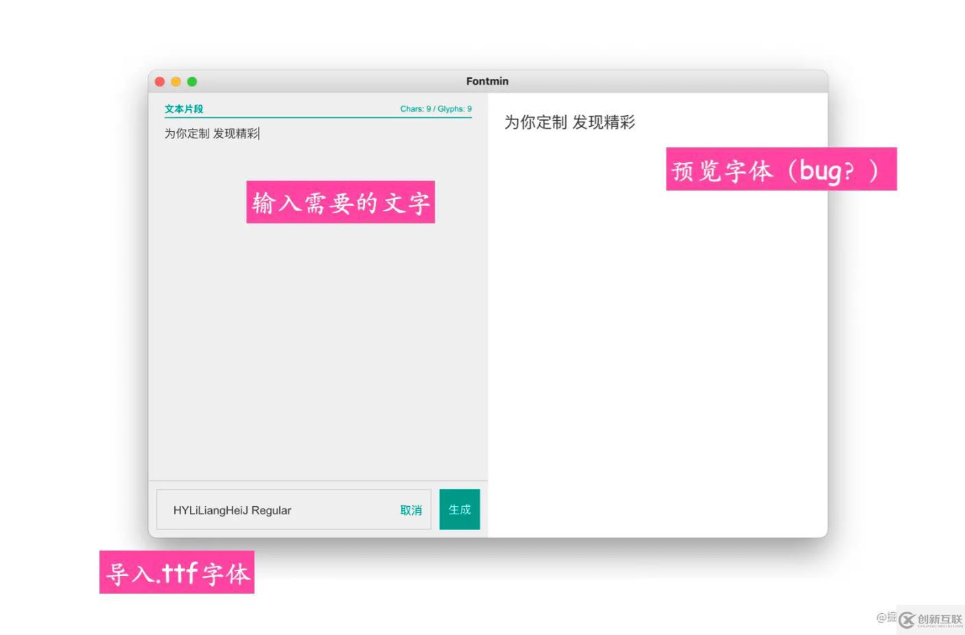 CSS和SVG如何給文字添加漸變、描邊、投影效果