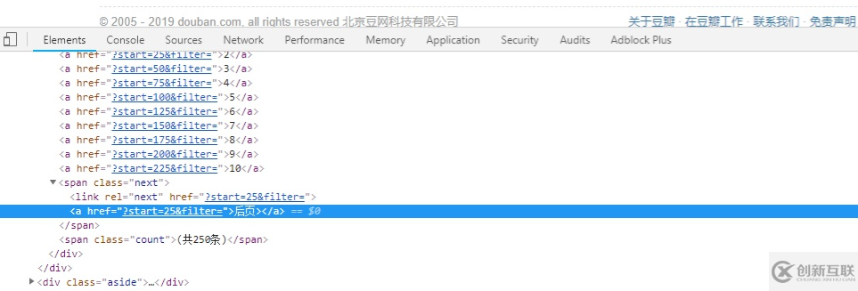 scrapy框架怎么python爬蟲中找尋下一頁