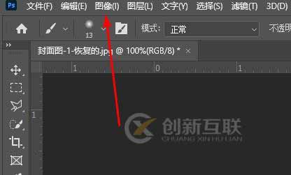 ps如何導出cmyk