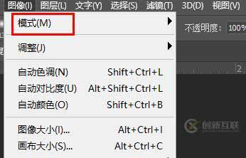 ps如何導出cmyk