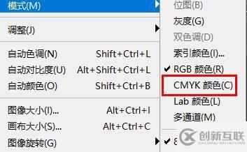 ps如何導出cmyk