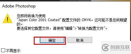 ps如何導出cmyk
