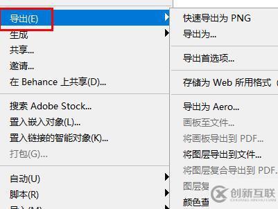 ps如何導出cmyk