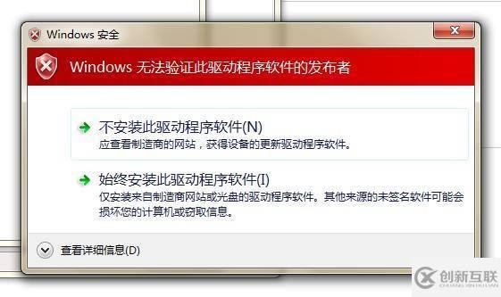 驅(qū)動簽名是什么，驅(qū)動簽名的方法