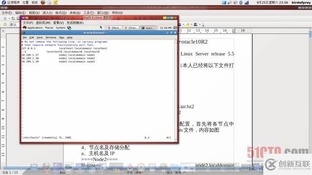 RHEL 5.5+DRBD+heartbeat+Oracle10R2雙機安裝的示例分析