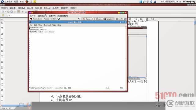 RHEL 5.5+DRBD+heartbeat+Oracle10R2雙機安裝的示例分析