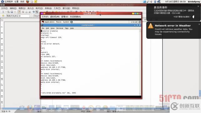 RHEL 5.5+DRBD+heartbeat+Oracle10R2雙機安裝的示例分析