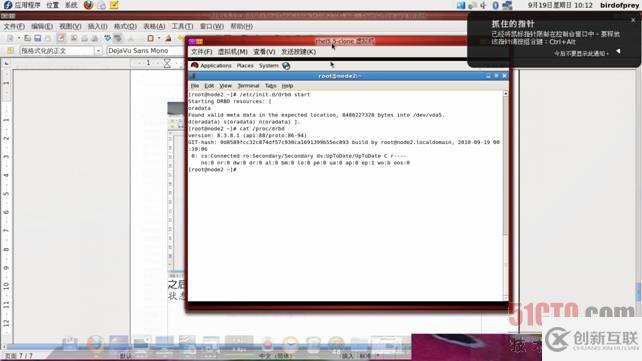 RHEL 5.5+DRBD+heartbeat+Oracle10R2雙機安裝的示例分析