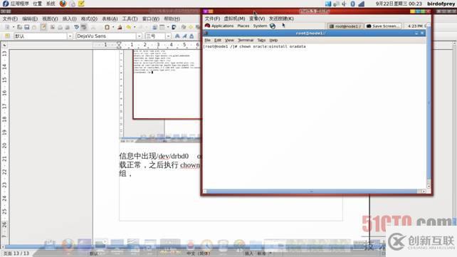RHEL 5.5+DRBD+heartbeat+Oracle10R2雙機安裝的示例分析