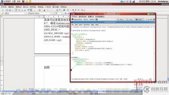RHEL 5.5+DRBD+heartbeat+Oracle10R2雙機安裝的示例分析