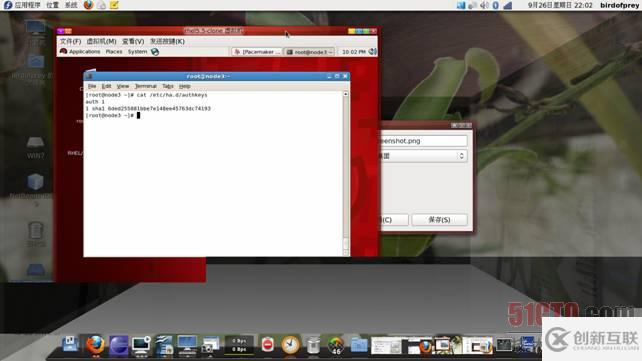 RHEL 5.5+DRBD+heartbeat+Oracle10R2雙機安裝的示例分析