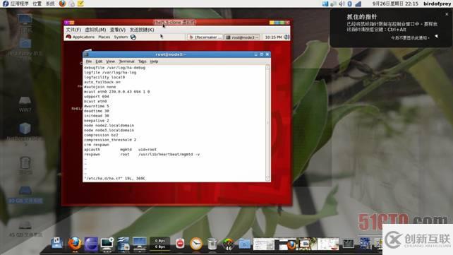 RHEL 5.5+DRBD+heartbeat+Oracle10R2雙機安裝的示例分析