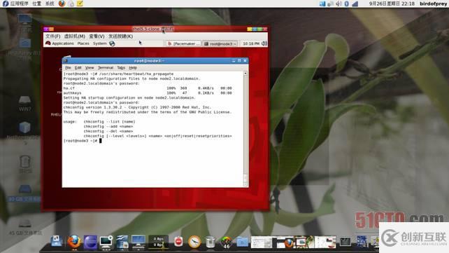 RHEL 5.5+DRBD+heartbeat+Oracle10R2雙機安裝的示例分析