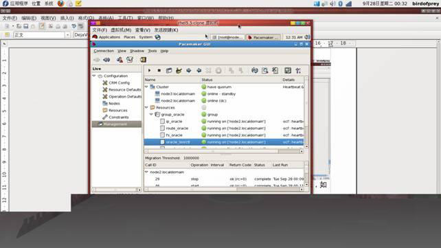 RHEL 5.5+DRBD+heartbeat+Oracle10R2雙機安裝的示例分析