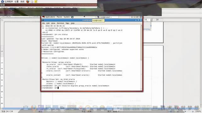 RHEL 5.5+DRBD+heartbeat+Oracle10R2雙機安裝的示例分析