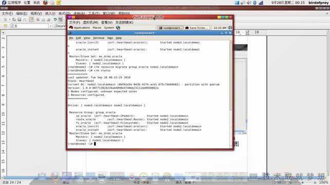 RHEL 5.5+DRBD+heartbeat+Oracle10R2雙機安裝的示例分析
