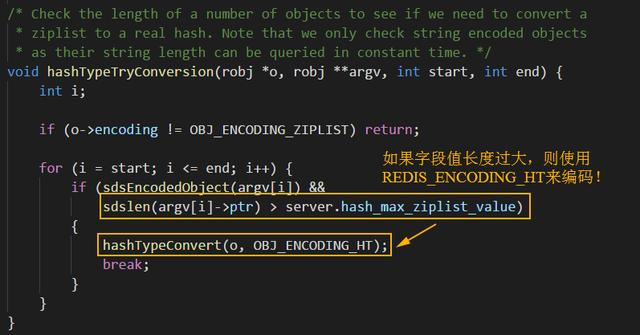 Redis哈希結構內存模型是怎樣的