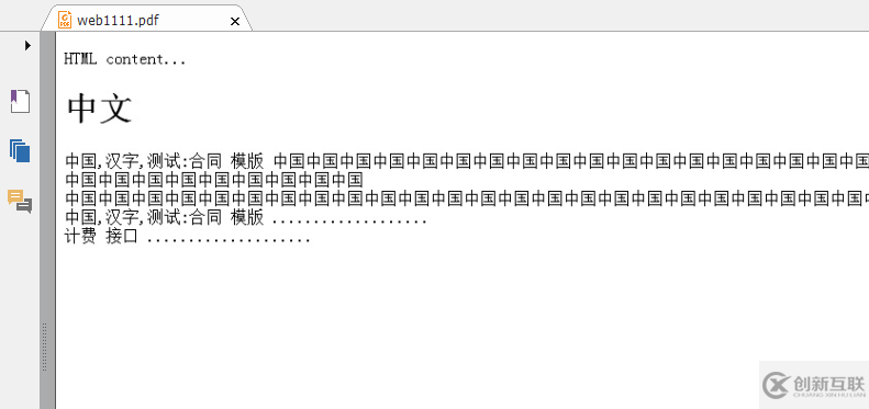 JS實(shí)現(xiàn)的將html轉(zhuǎn)為pdf功能【基于瀏覽器端插件jsPDF】