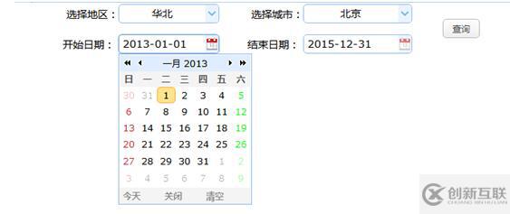 如何在web端實(shí)現(xiàn)一個(gè)有日歷的報(bào)表