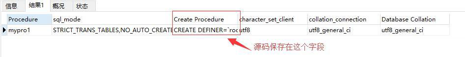 mysql存儲(chǔ)過程的作用是什么
