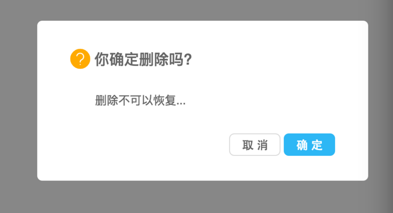vue如何實(shí)現(xiàn)alert功能