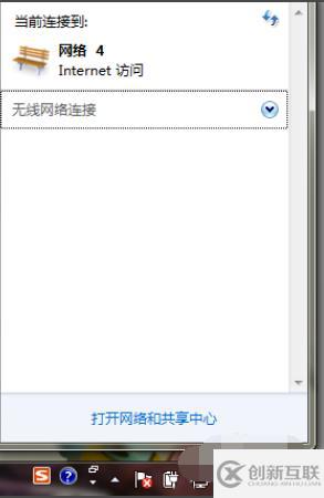 win7網(wǎng)絡連接不可用如何解決