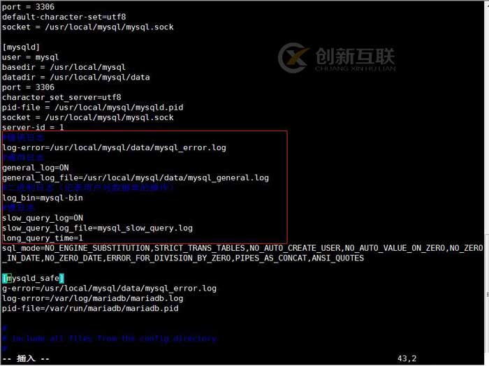 詳解MySQL用戶與授權(quán)、MySQL日志管理、數(shù)據(jù)亂碼解決方案。