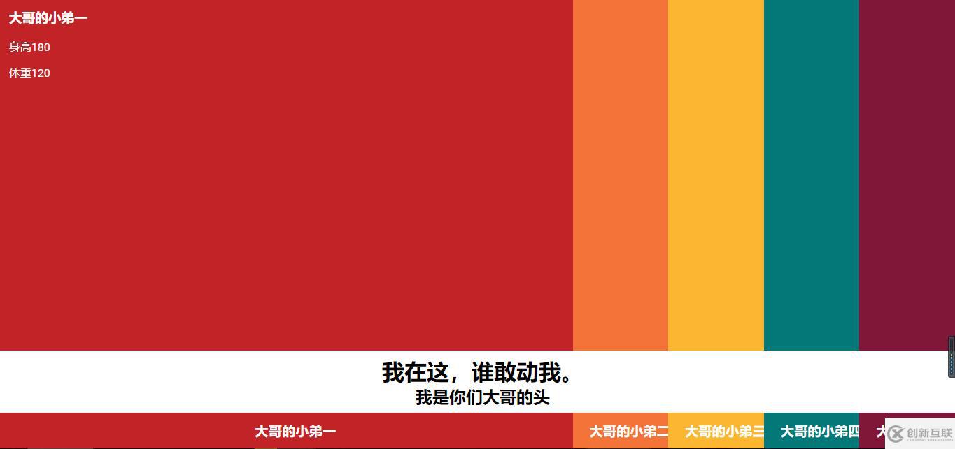 CSS與媒體查詢實(shí)現(xiàn)網(wǎng)頁導(dǎo)航功能的方式