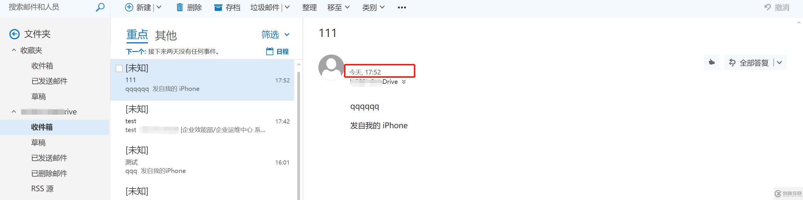 Exchange Online如何隱藏外部發(fā)件人郵箱地址