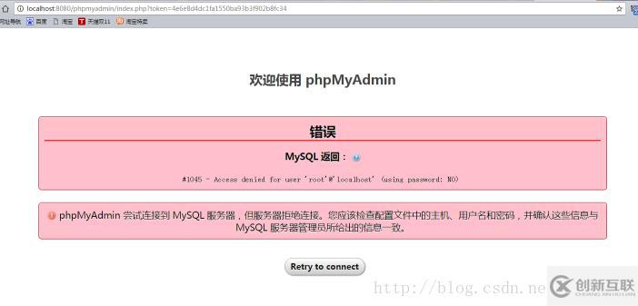 WAMP打開(kāi)phpMyAdmin出現(xiàn)錯(cuò)誤怎么辦