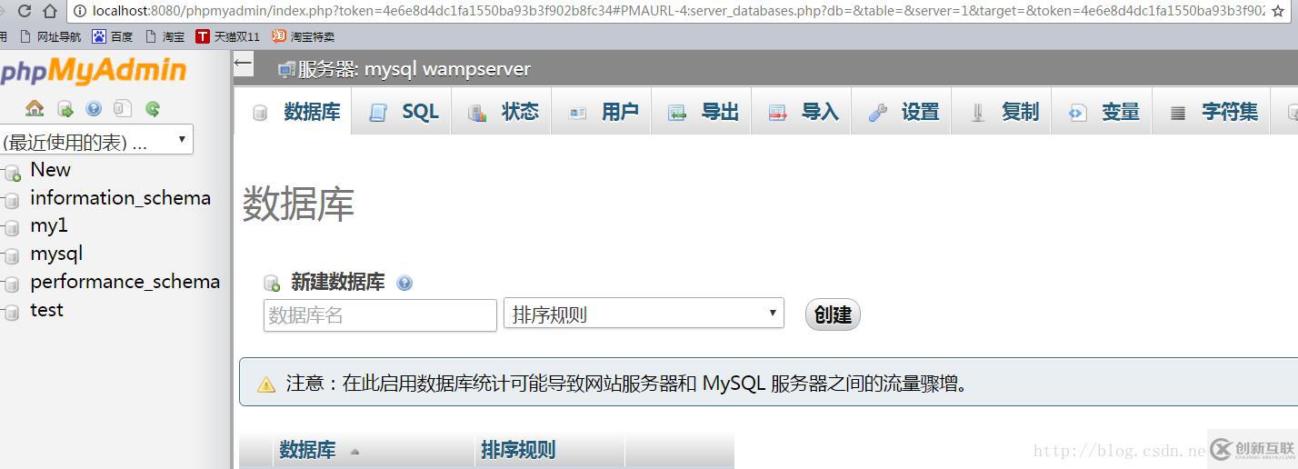 WAMP打開(kāi)phpMyAdmin出現(xiàn)錯(cuò)誤怎么辦