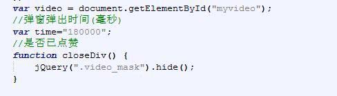 利用Java實現(xiàn)一個短視頻點贊功能